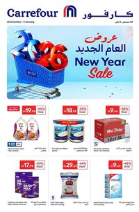 Carrefour catalogue (2025-12-26 - 2026-01-05)