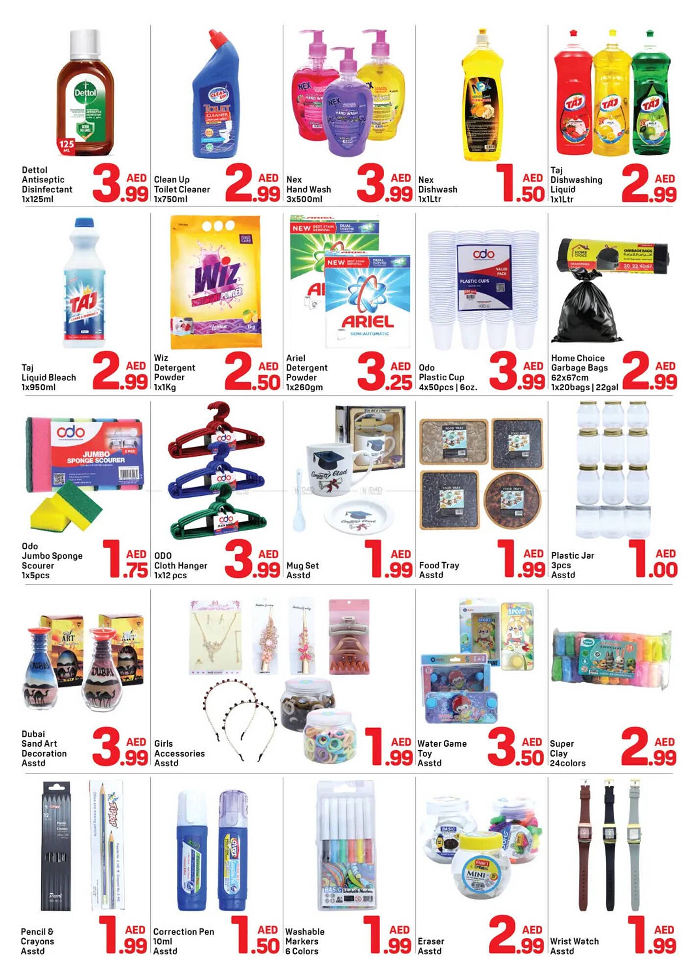 Day To Day catalogue (2025-11-20 - 2025-11-28) | 4