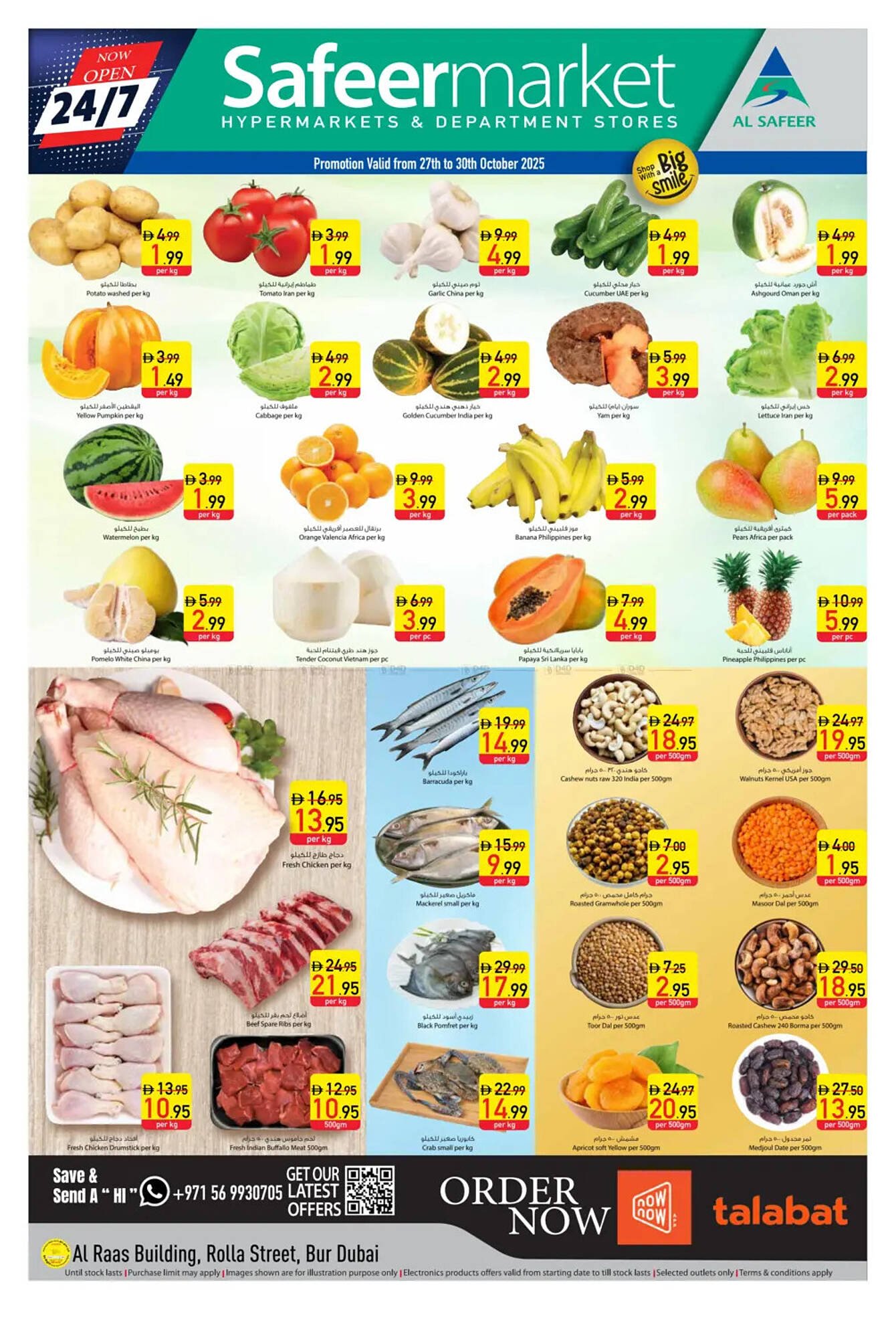 Safeer Market catalogue (2025-10-27 - 2025-10-30) | 1