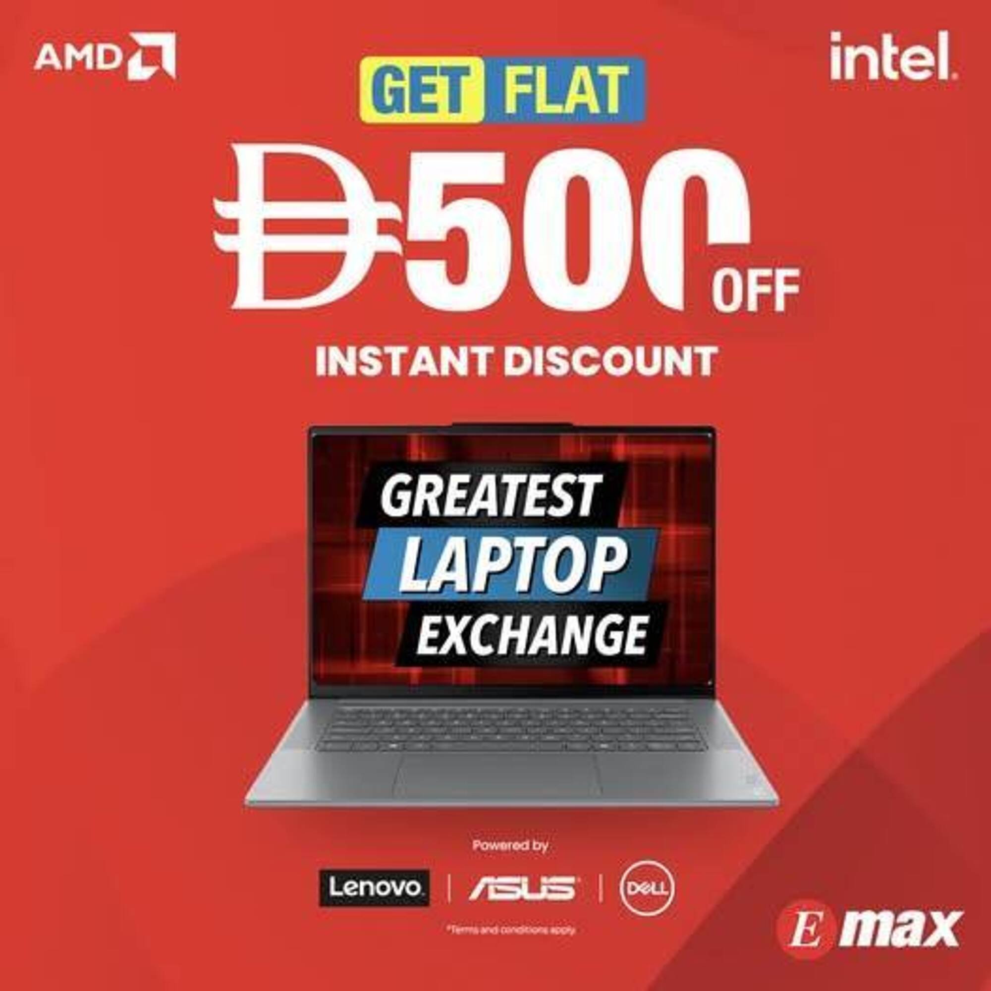 Emax catalogue (2025-08-25 - 2025-08-31) | 1