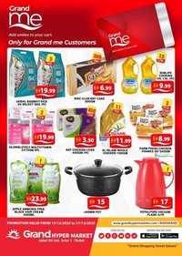 Grand Hyper Market catalogue (2025-12-15 - 2025-12-21)