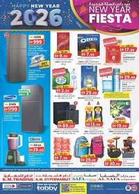 KM Trading catalogue (2025-12-31 - 2026-01-11)