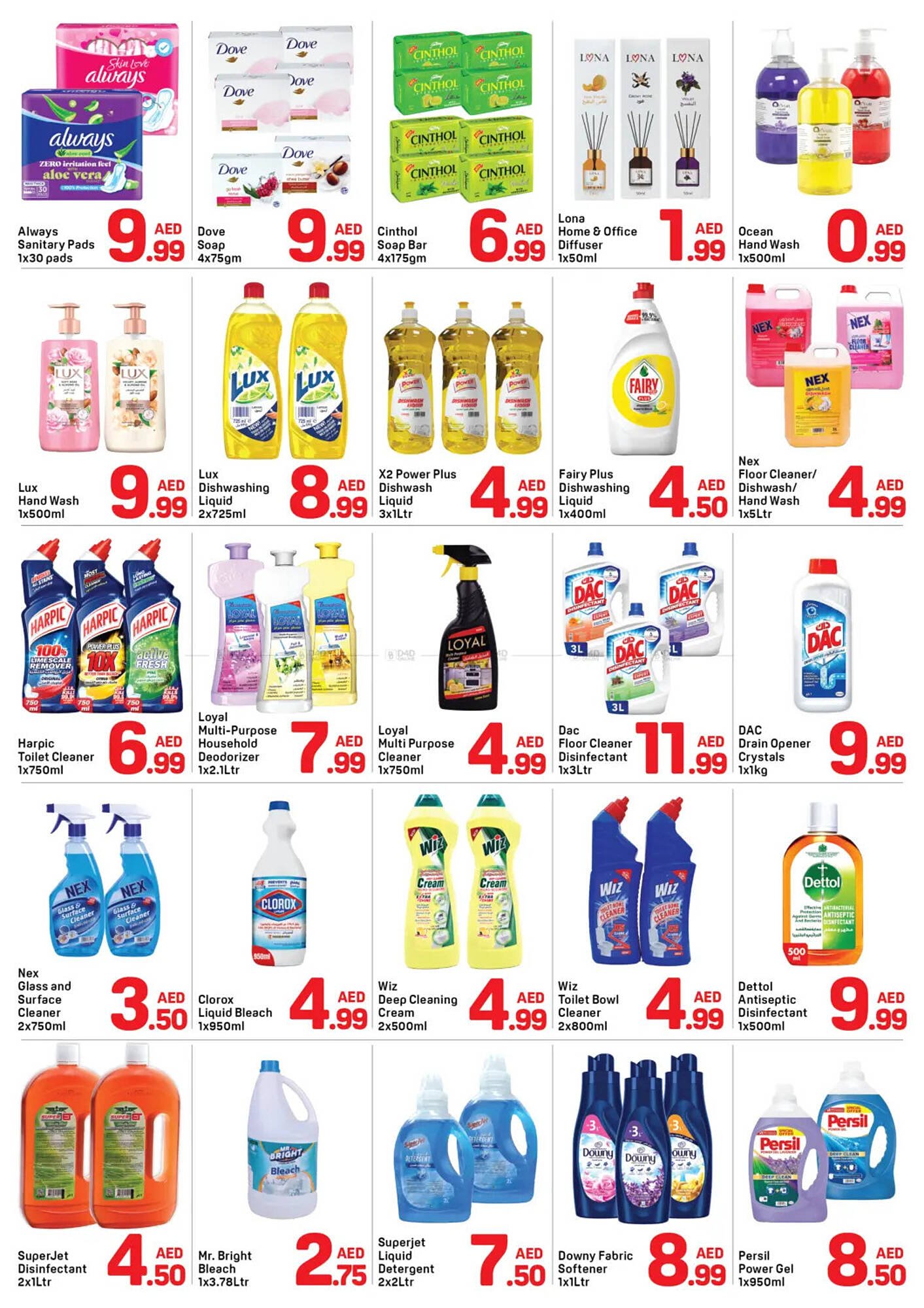 Day To Day catalogue (2026-02-10 - 2026-02-22) | 5