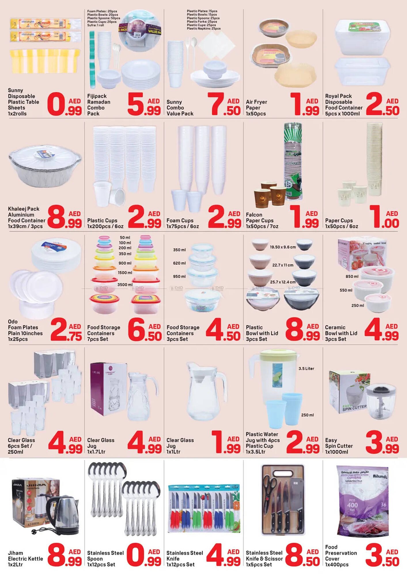 Day To Day catalogue (2026-02-10 - 2026-02-22) | 7