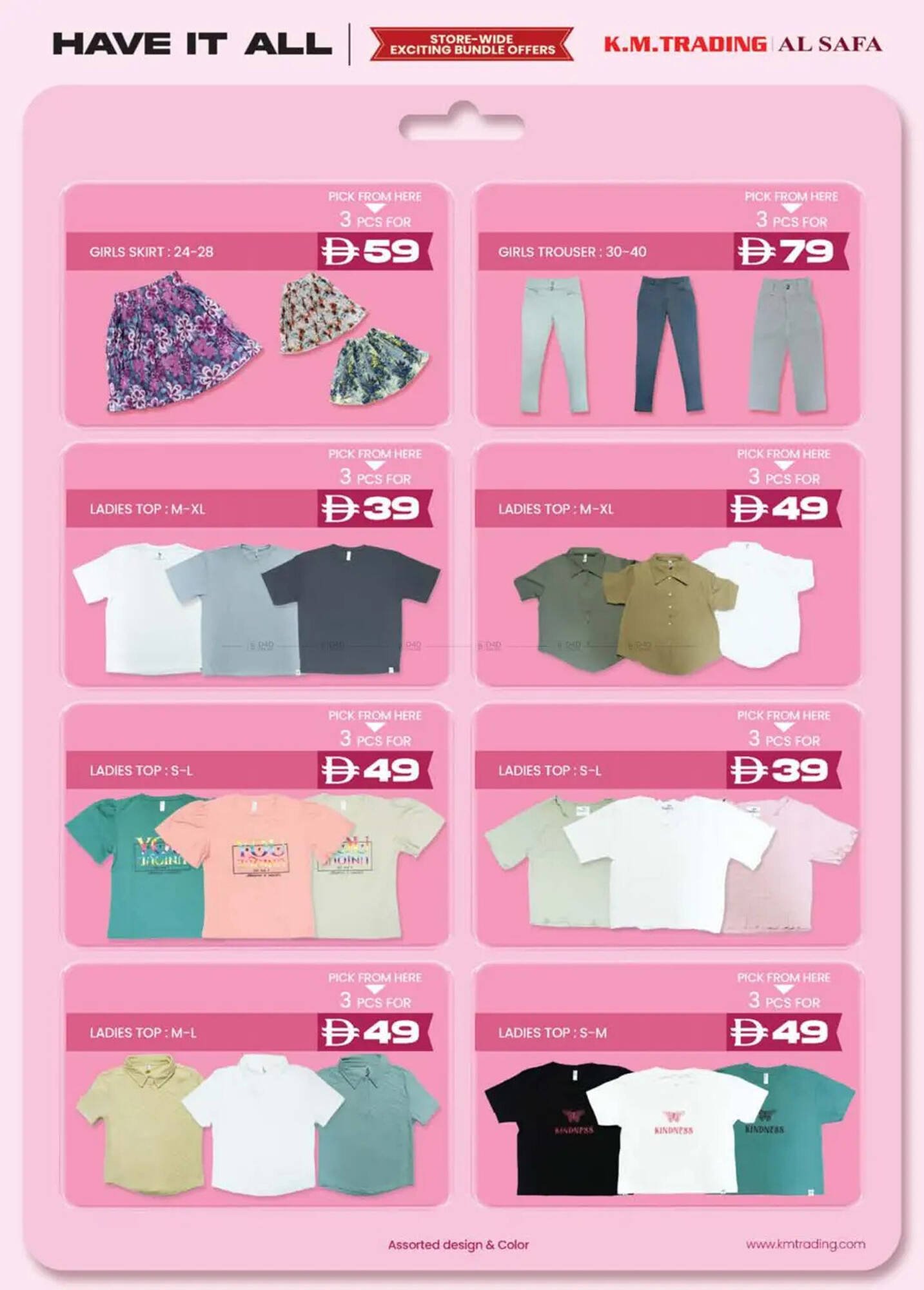 KM Trading catalogue (2025-11-13 - 2025-11-30)