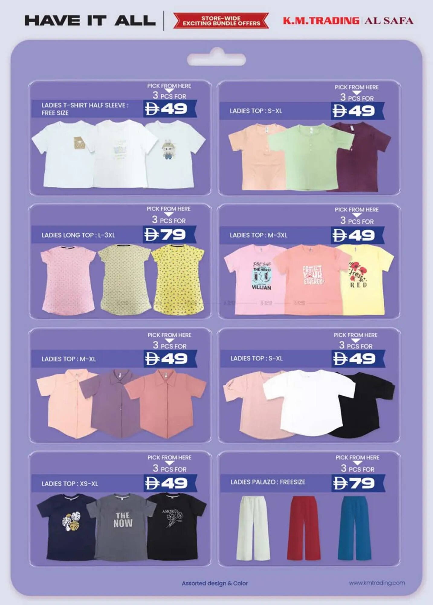 KM Trading catalogue (2025-11-13 - 2025-11-30)