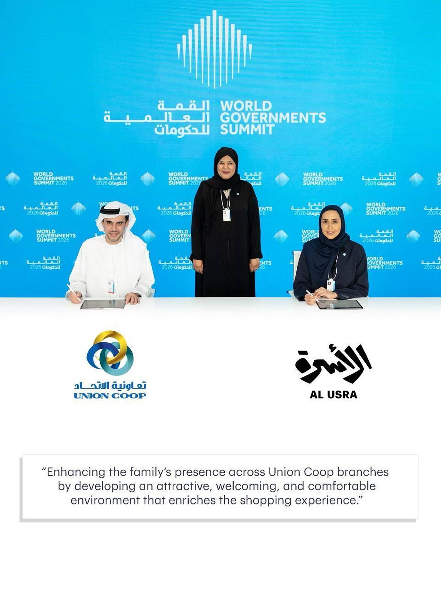 Union Coop catalogue (2026-02-06 - 2026-02-12) | 1