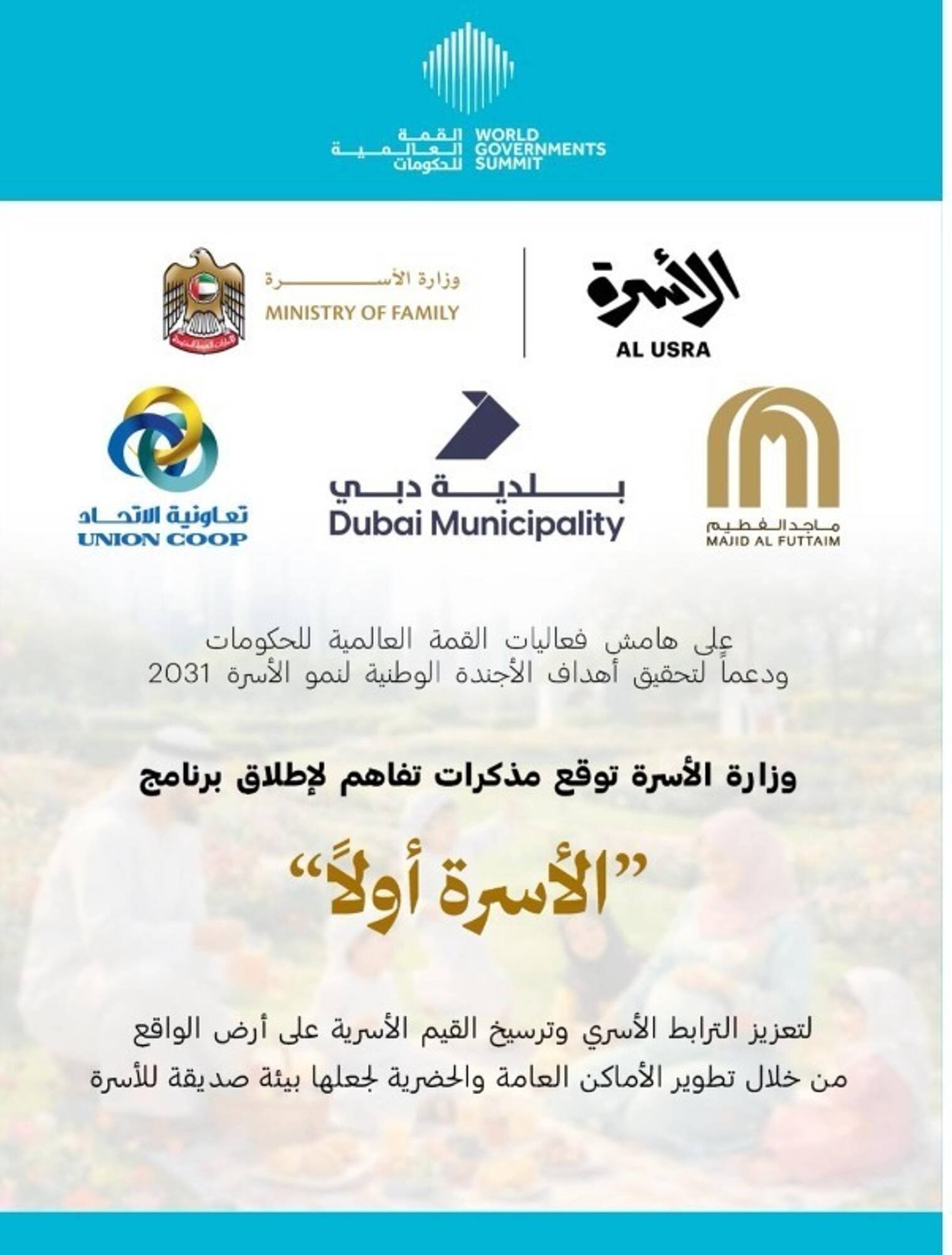 Union Coop catalogue (2026-02-06 - 2026-02-12) | 2