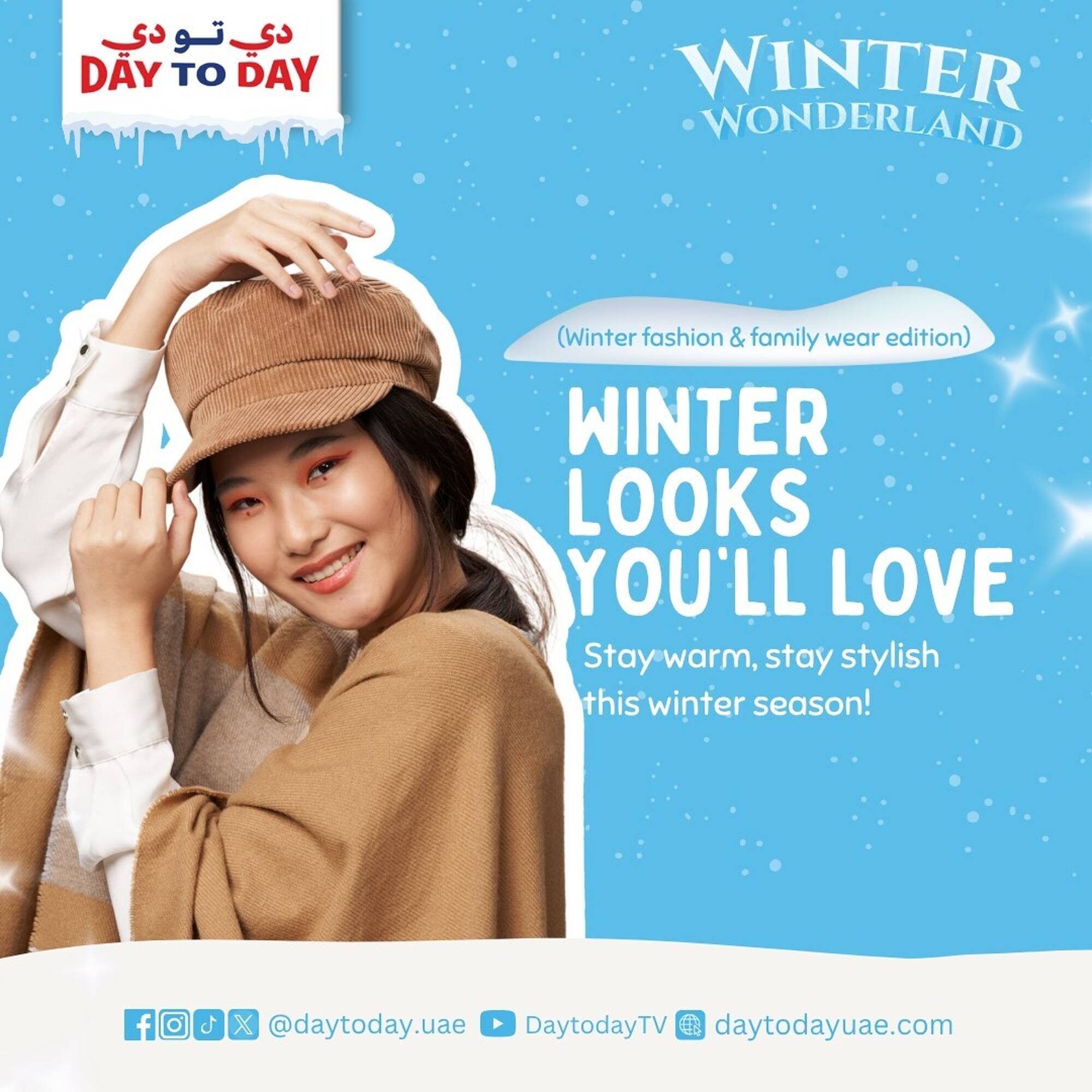 Day To Day catalogue (2025-11-20 - 2025-11-26)