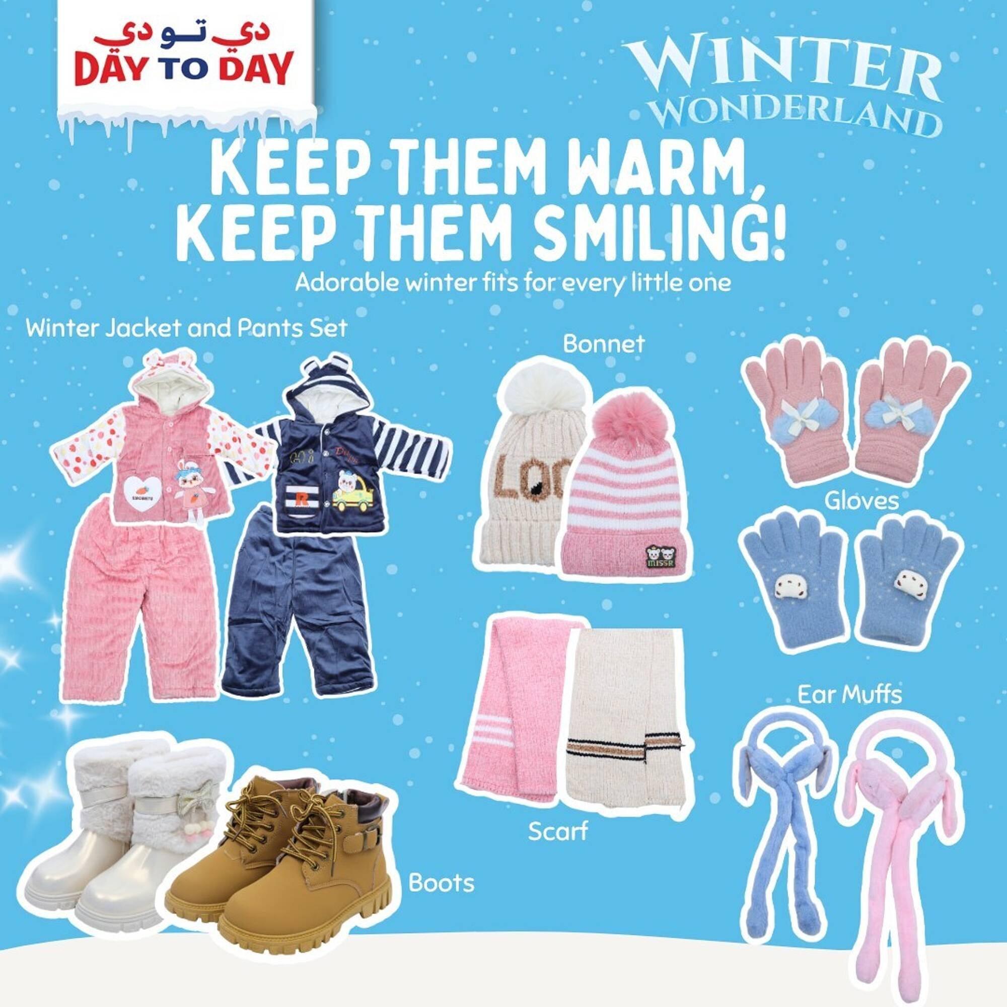 Day To Day catalogue (2025-11-20 - 2025-11-26)