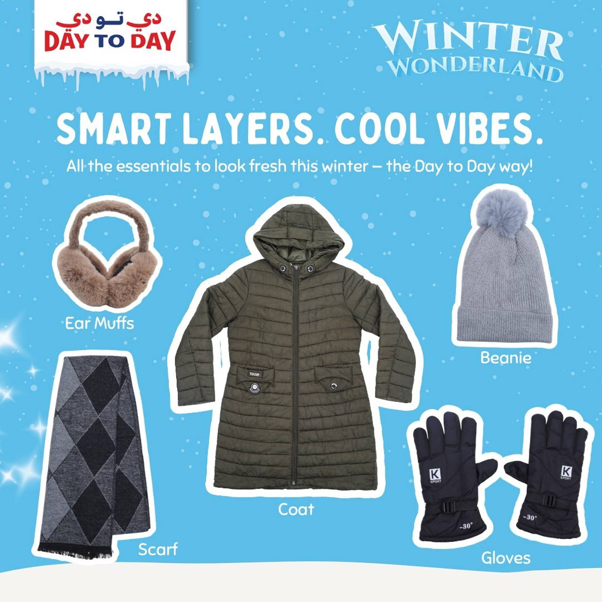 Day To Day catalogue (2025-11-20 - 2025-11-26)