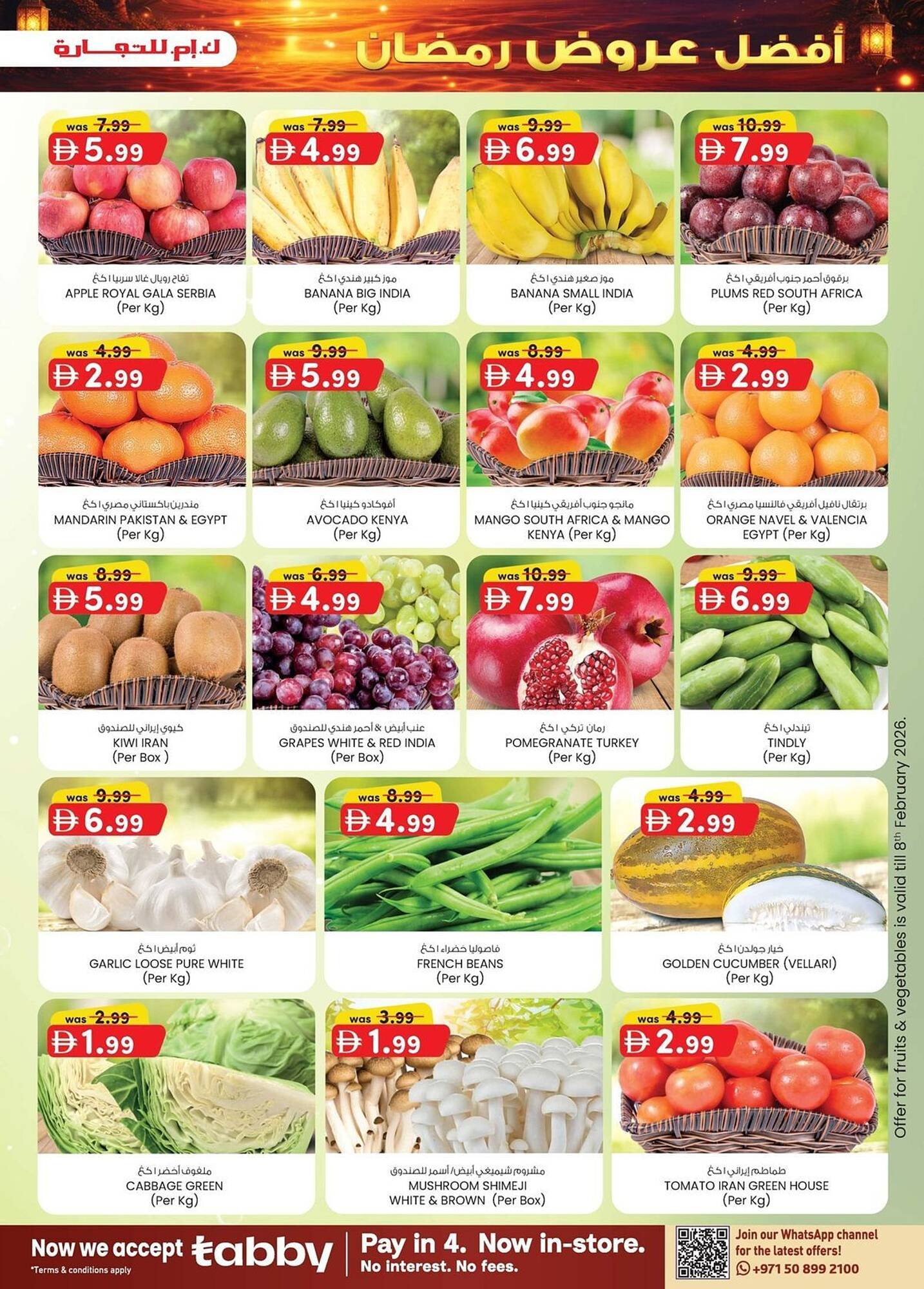 KM Trading catalogue (2026-02-01 - 2026-02-28) | 5