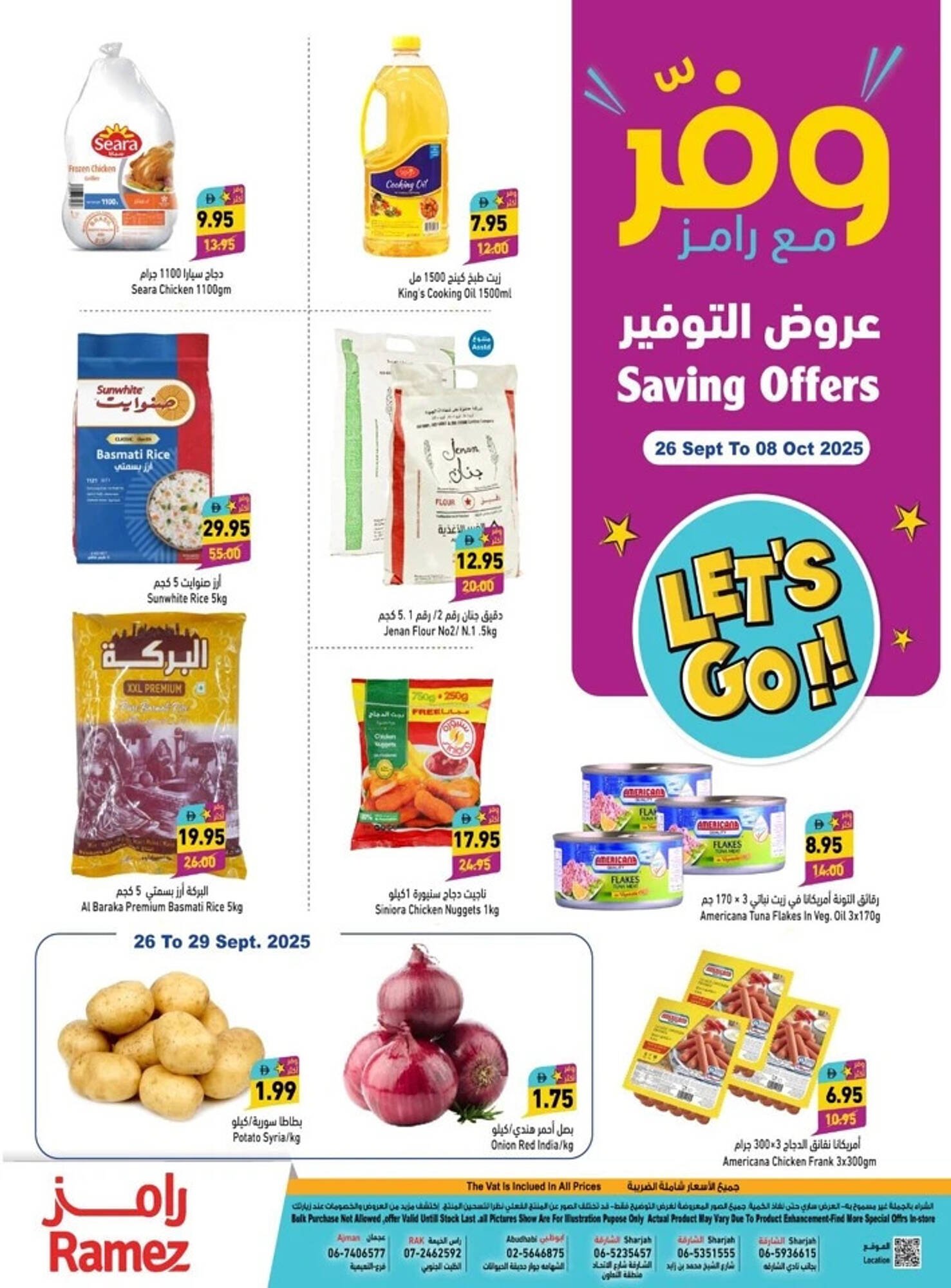 Ramez catalogue (2025-09-26 - 2025-10-08) | 1