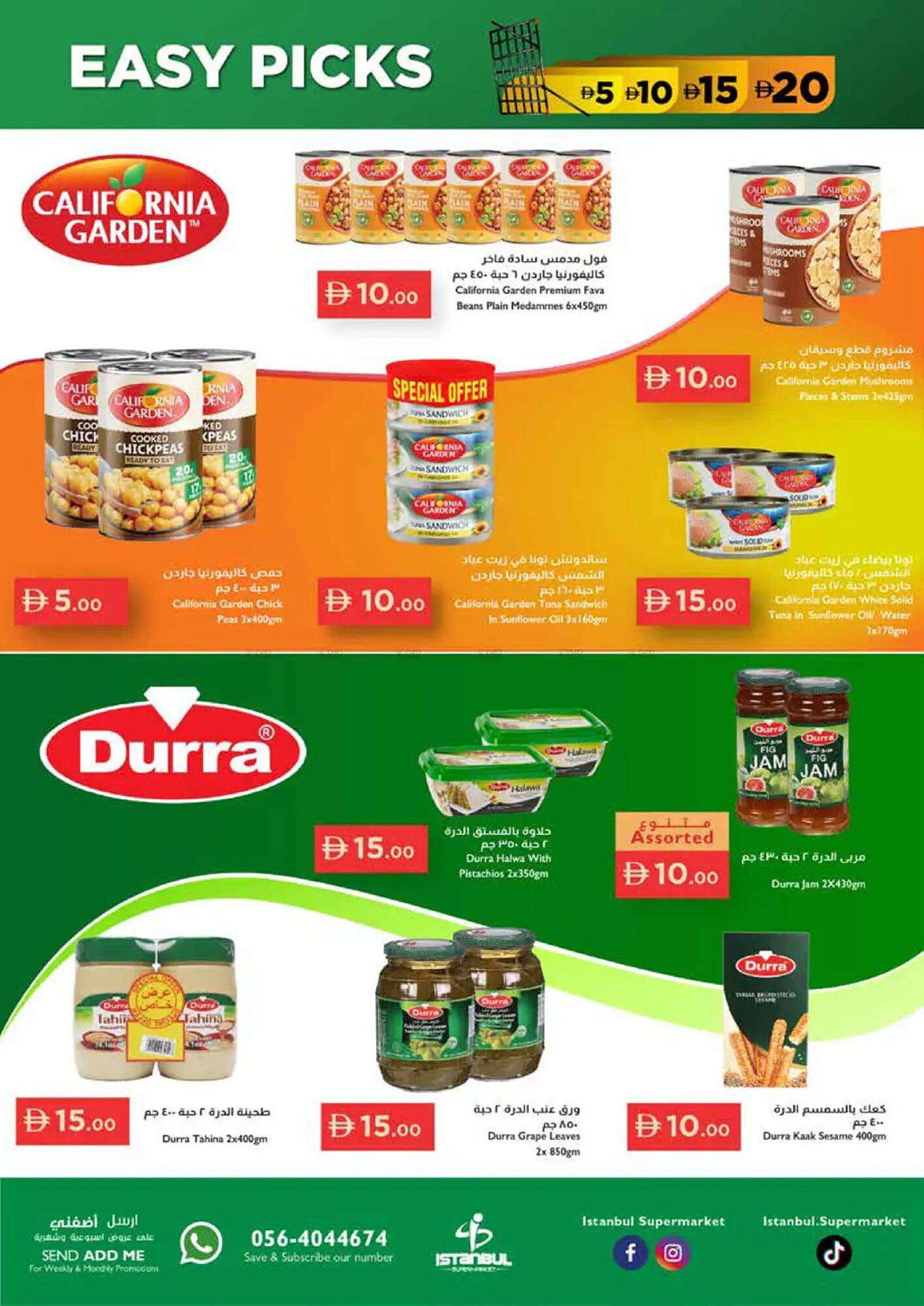 Istanbul Supermarket catalogue (2026-01-15 - 2026-01-21) | 12