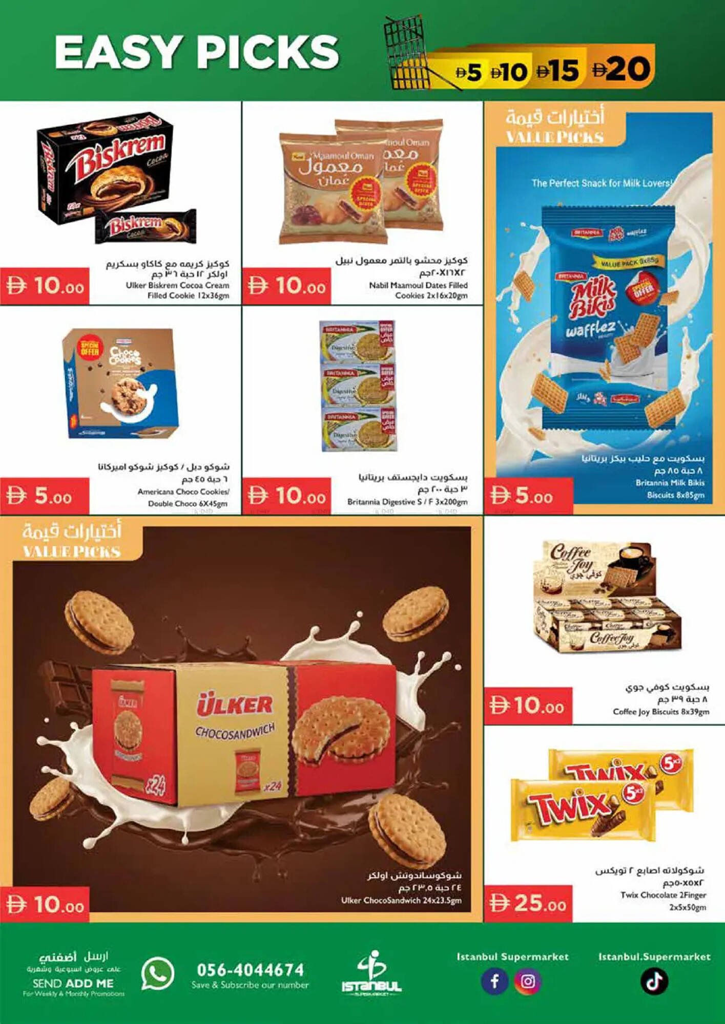 Istanbul Supermarket catalogue (2026-01-15 - 2026-01-21) | 5