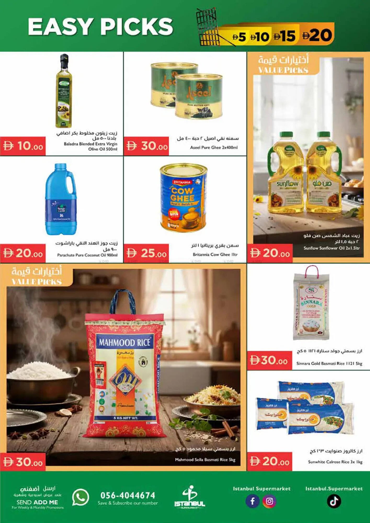 Istanbul Supermarket catalogue (2026-01-15 - 2026-01-21) | 9