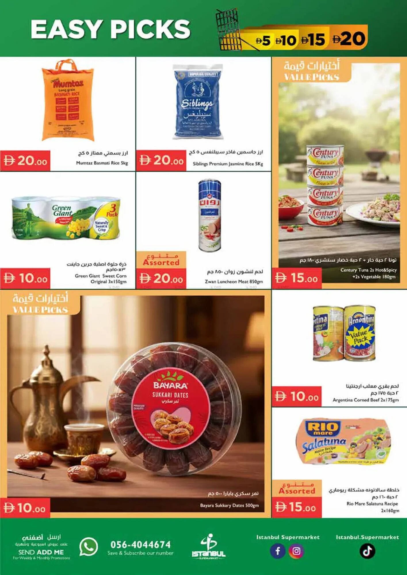 Istanbul Supermarket catalogue (2026-01-15 - 2026-01-21) | 10