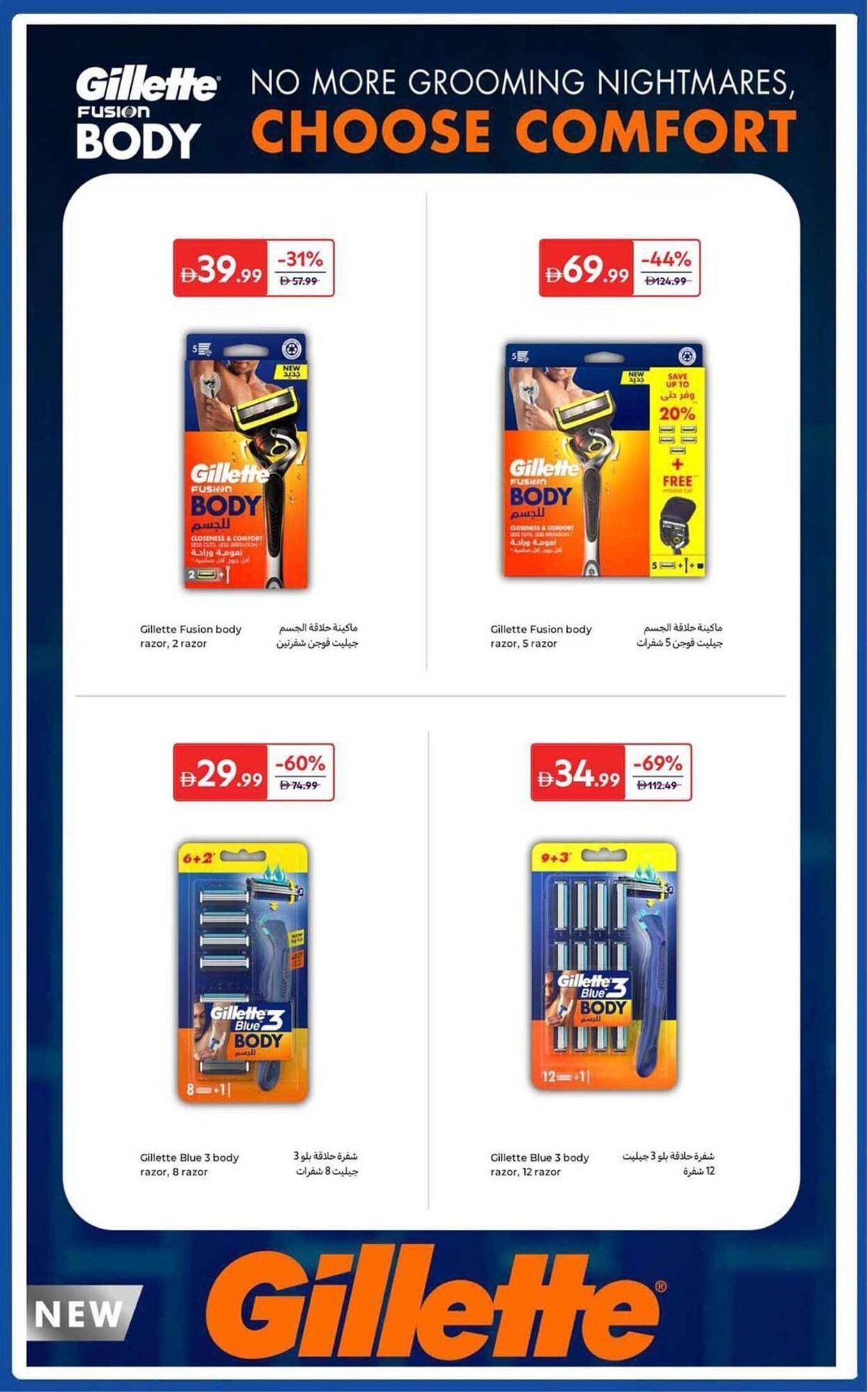 Carrefour catalogue (2025-10-25 - 2025-11-08) | 19