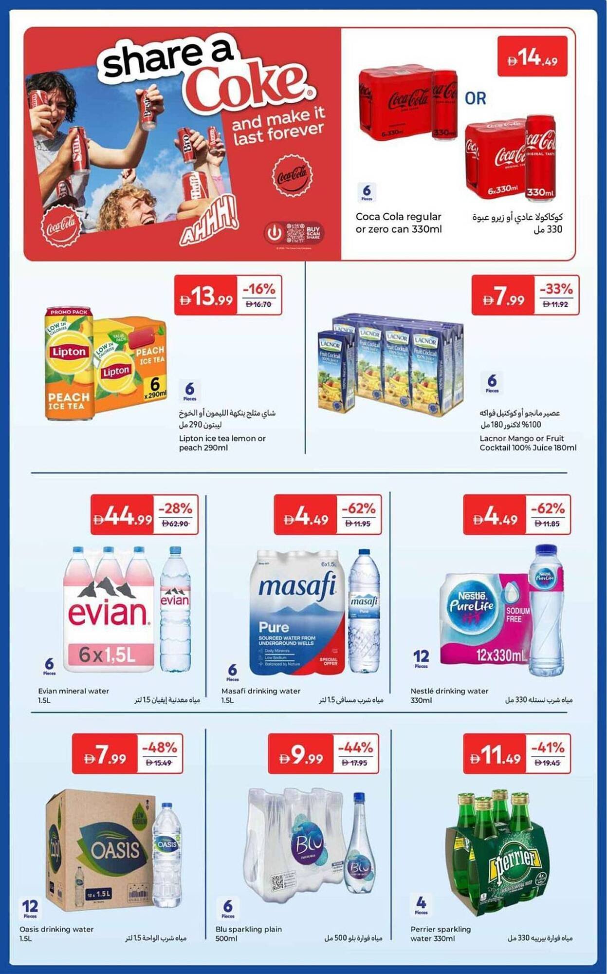Carrefour catalogue (2025-10-25 - 2025-11-08) | 25