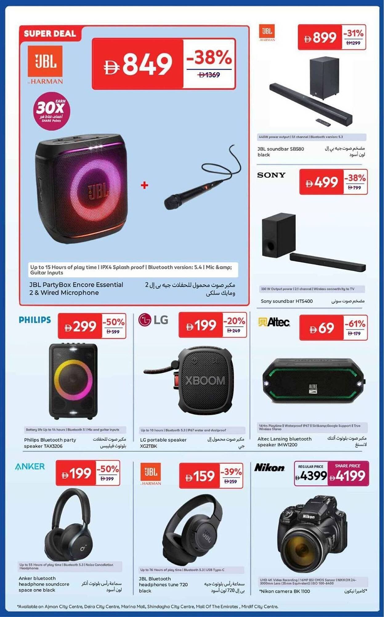 Carrefour catalogue (2025-10-25 - 2025-11-08) | 4