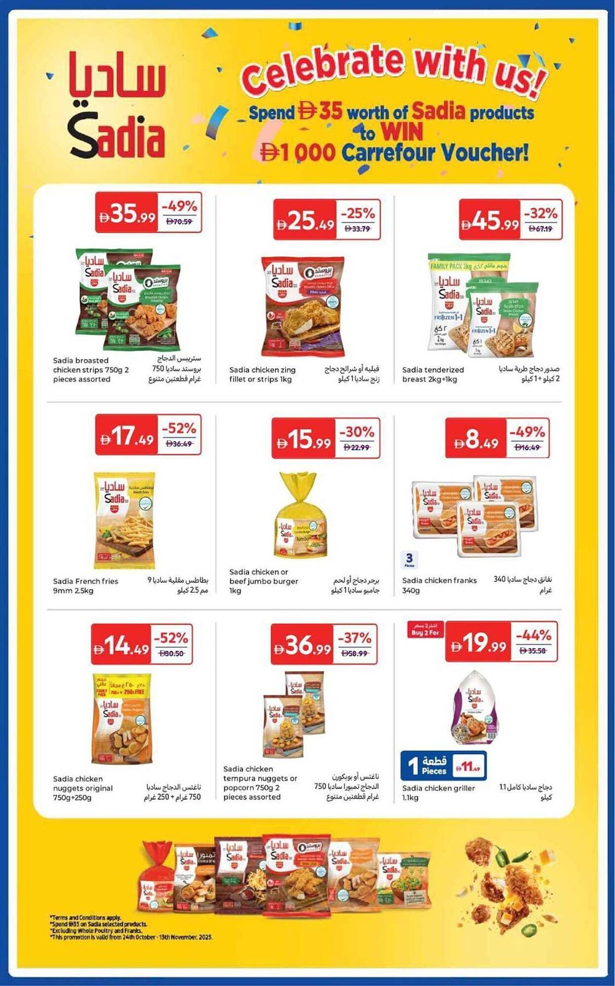 Carrefour catalogue (2025-10-25 - 2025-11-08) | 38