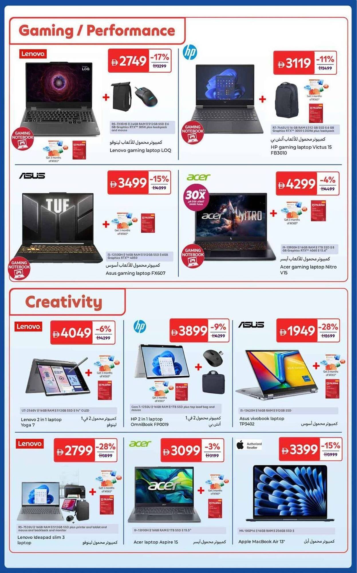 Carrefour catalogue (2025-10-25 - 2025-11-08) | 8