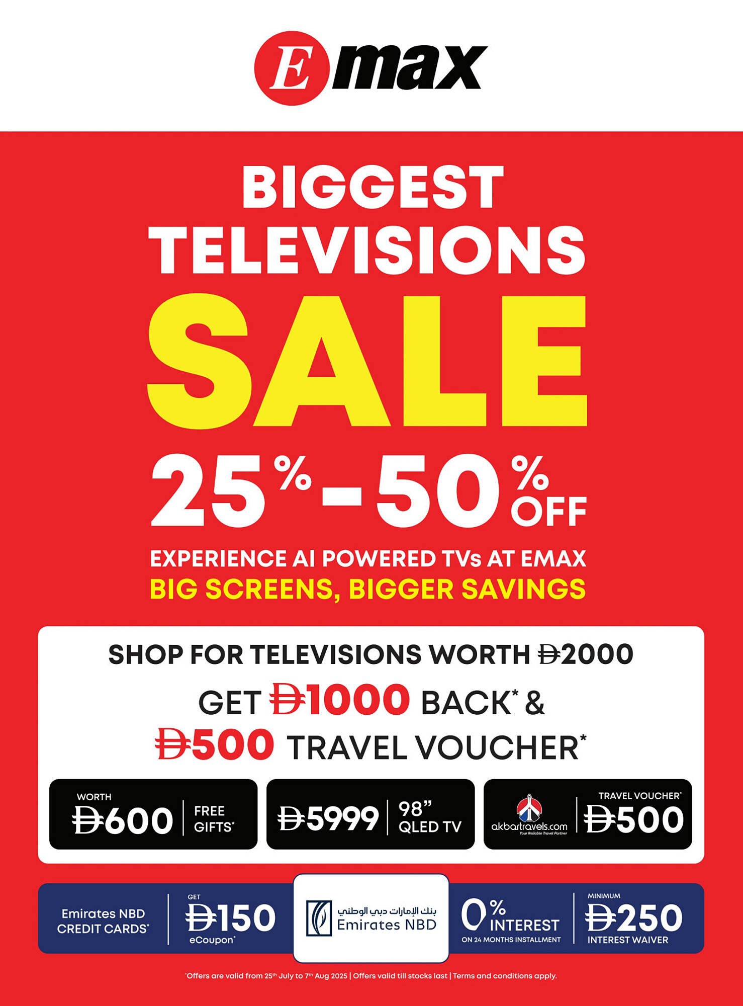 Emax catalogue (2025-07-25 - 2025-08-07) | 1