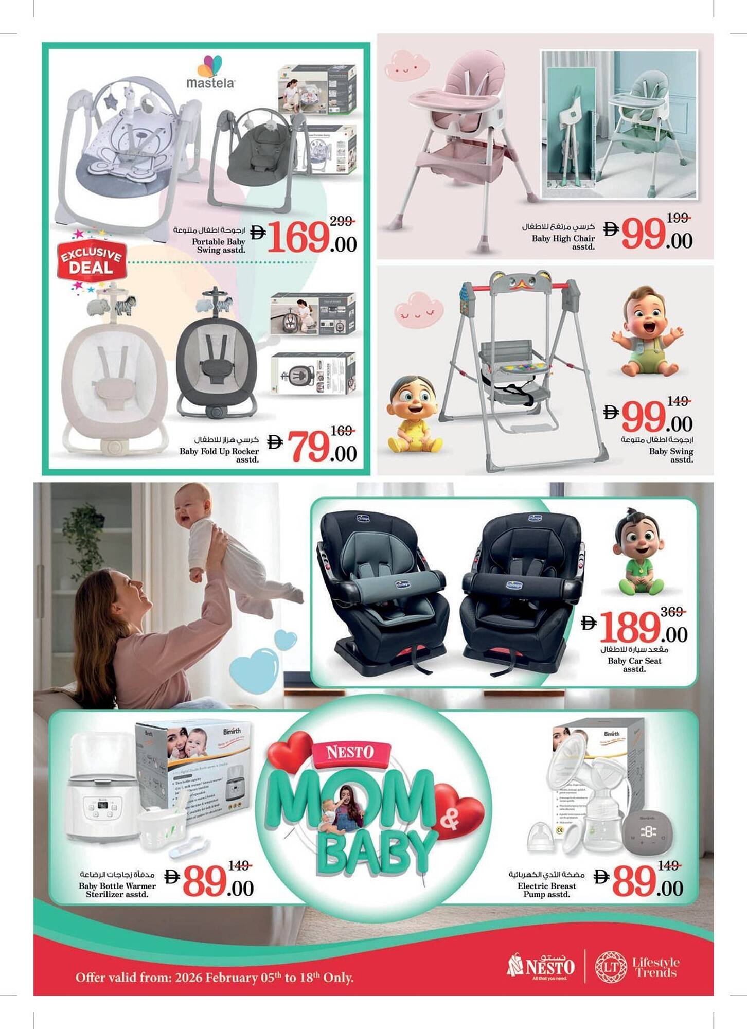 Nesto catalogue (2026-02-05 - 2026-02-18) | 3