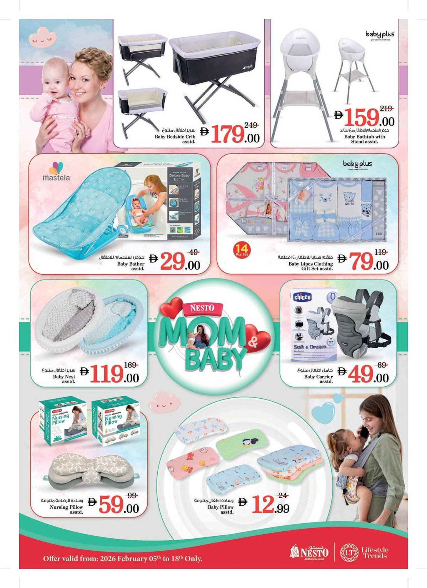 Nesto catalogue (2026-02-05 - 2026-02-18) | 4