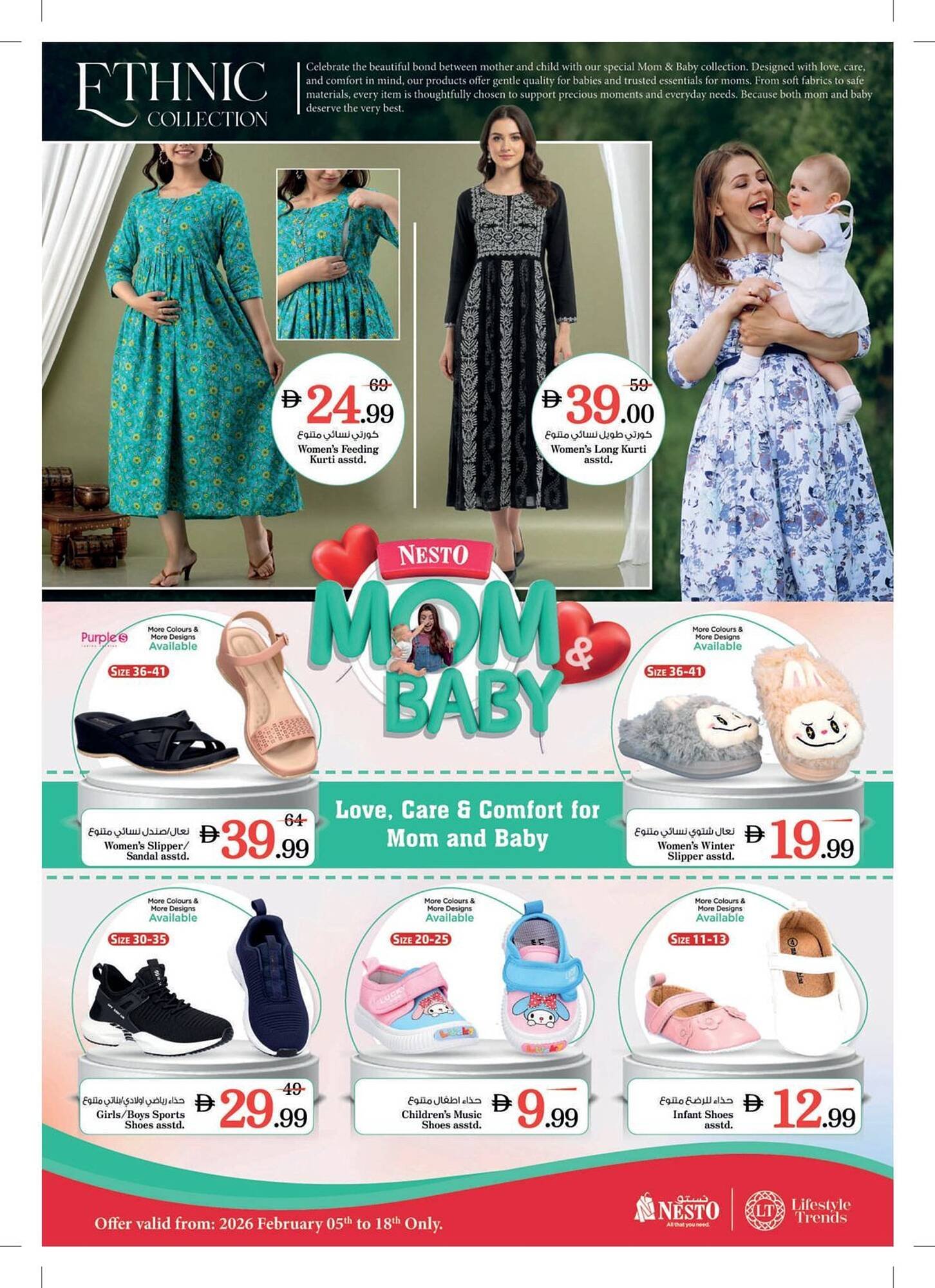 Nesto catalogue (2026-02-05 - 2026-02-18) | 5