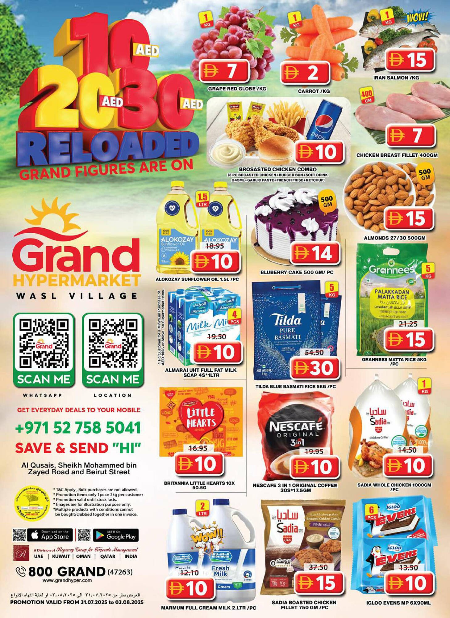 Grand Hyper Market catalogue (2025-07-31 - 2025-08-03) | 1