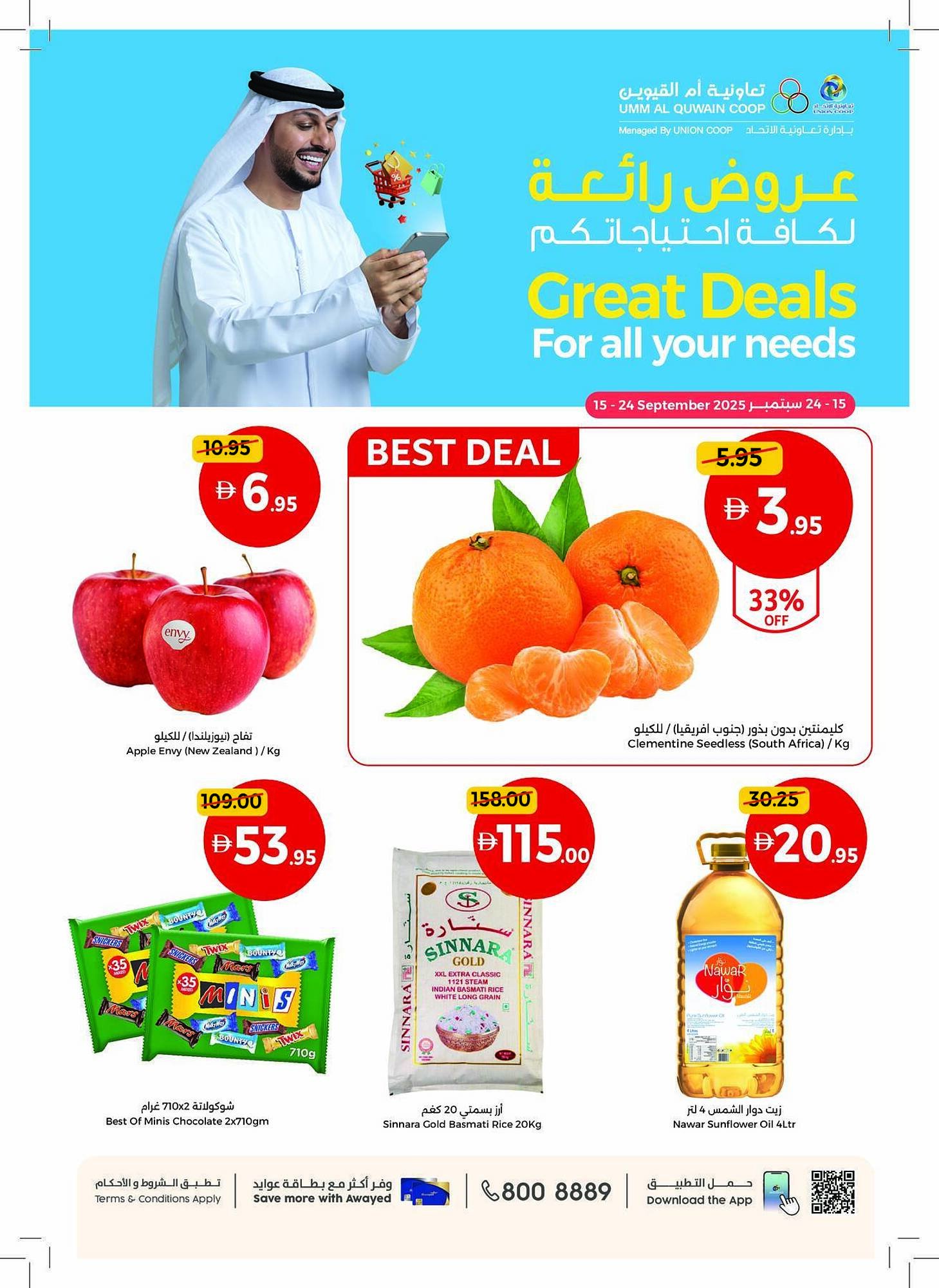 Union Coop catalogue (2025-09-15 - 2025-09-24) | 1