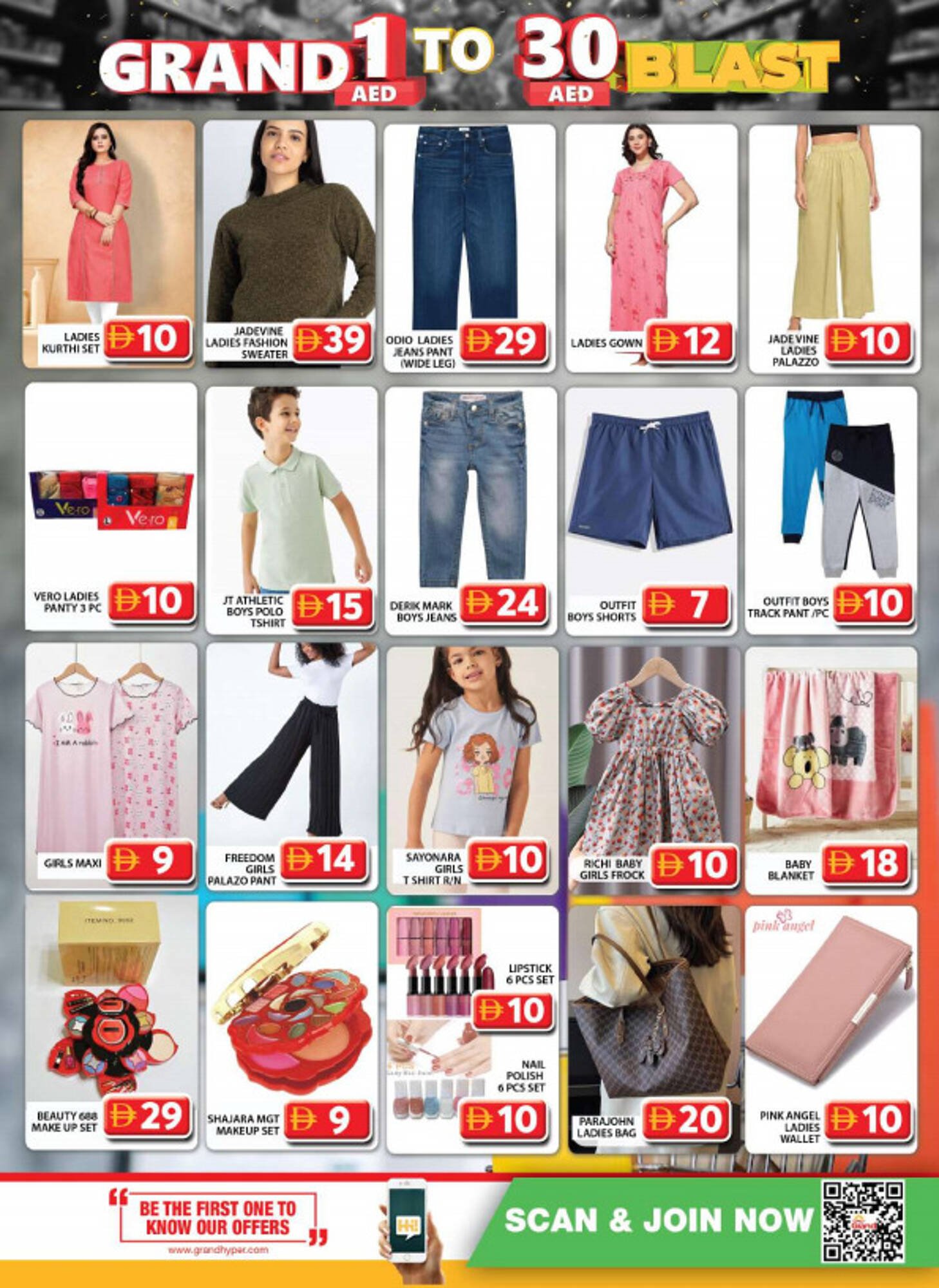 Grand Hyper Market catalogue (2026-02-02 - 2026-02-05)