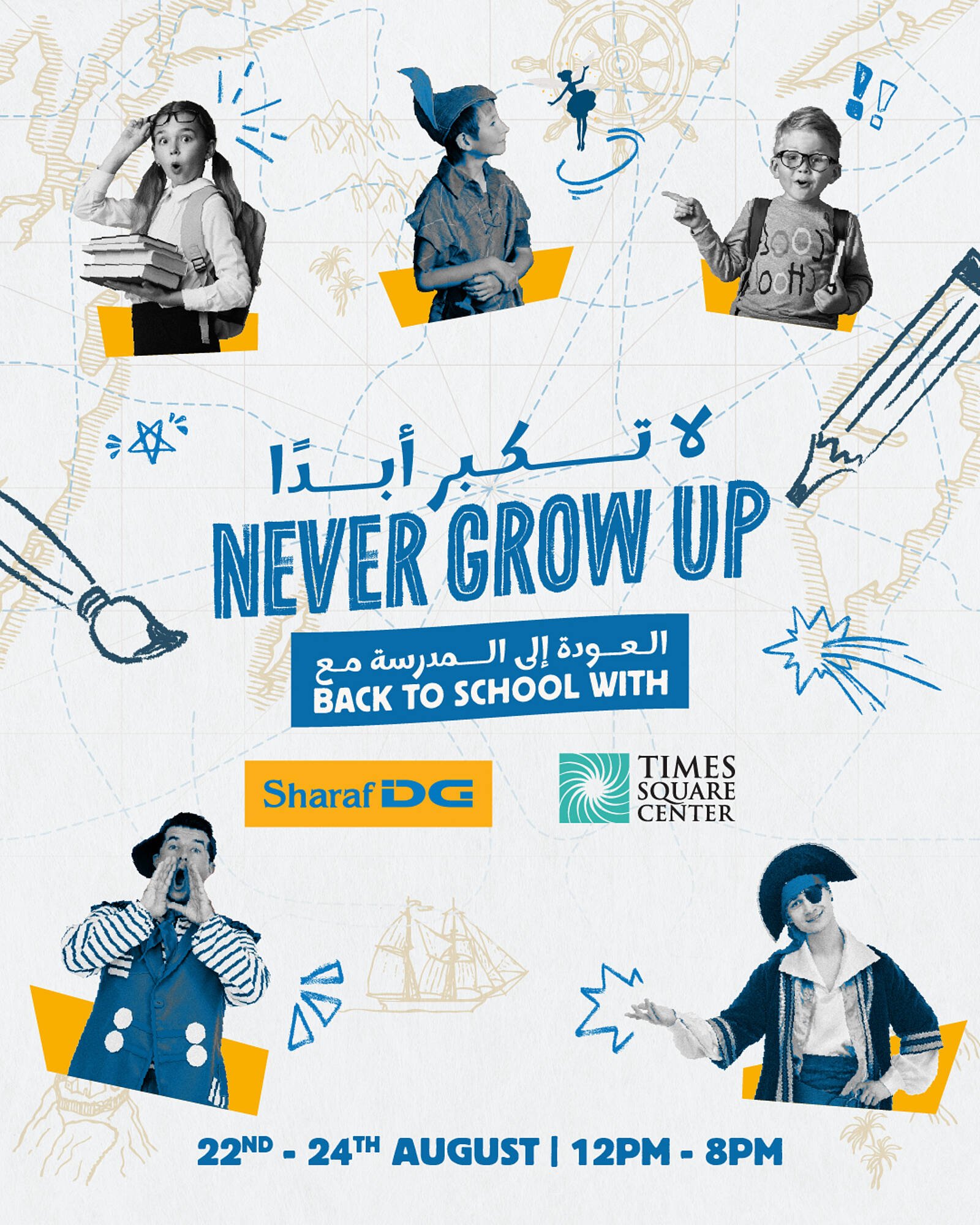 Sharaf DG catalogue (2025-08-13 - 2025-08-26) | 1