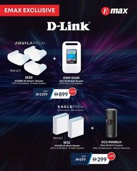 Emax catalogue (2025-11-20 - 2025-11-23)