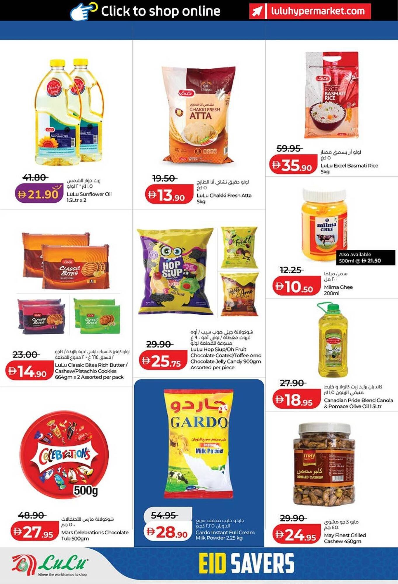 Lulu Hypermarket catalogue (2026-03-14 - 2026-03-23)