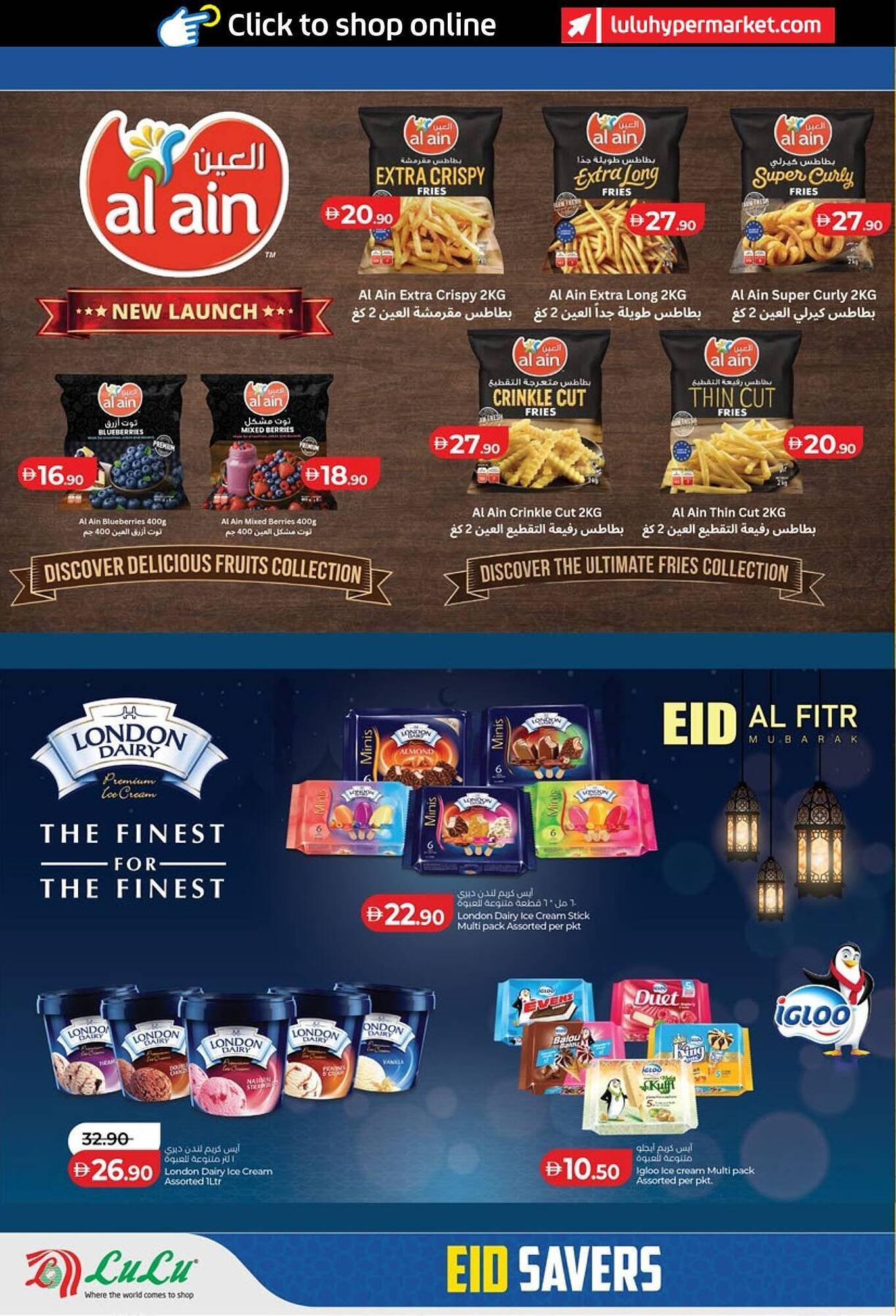 Lulu Hypermarket catalogue (2026-03-14 - 2026-03-23)
