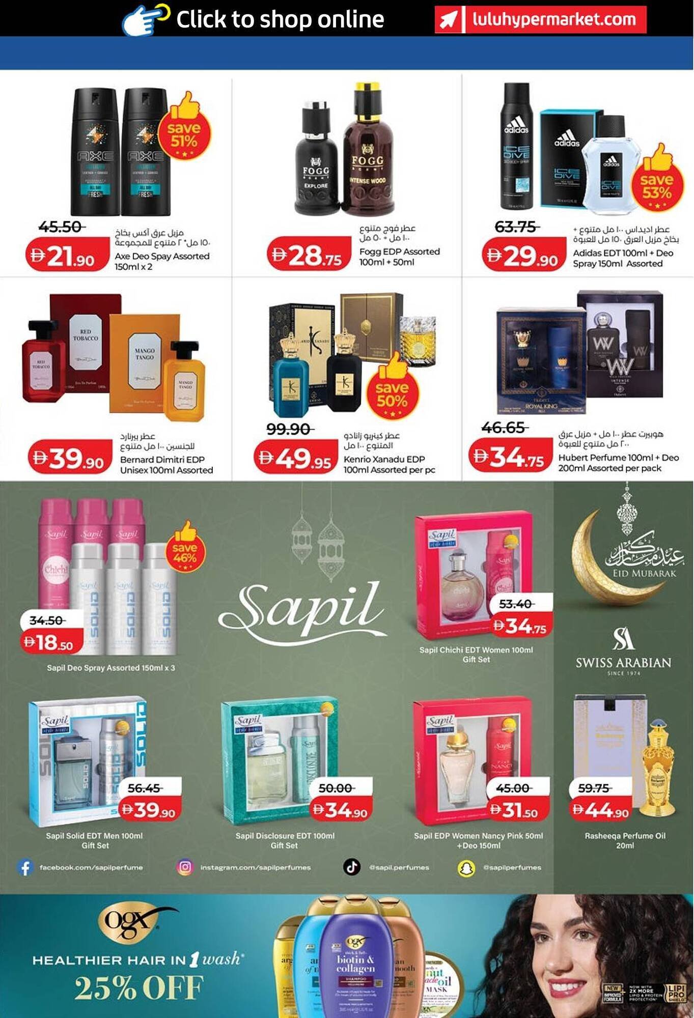 Lulu Hypermarket catalogue (2026-03-14 - 2026-03-23)