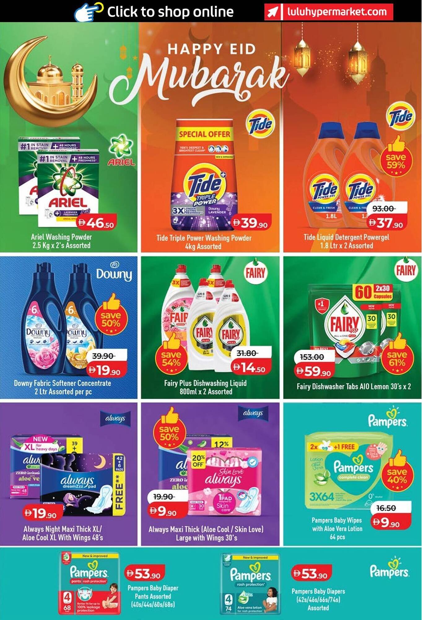 Lulu Hypermarket catalogue (2026-03-14 - 2026-03-23)