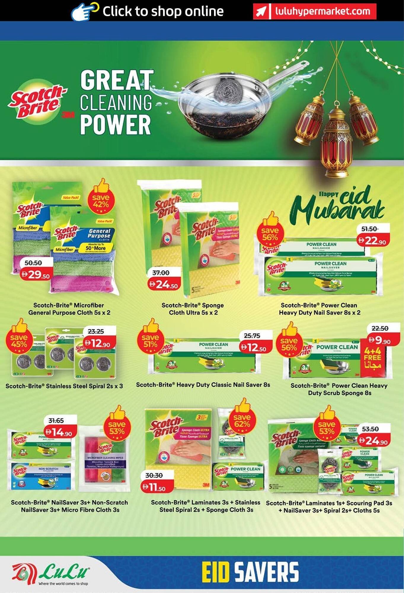 Lulu Hypermarket catalogue (2026-03-14 - 2026-03-23)