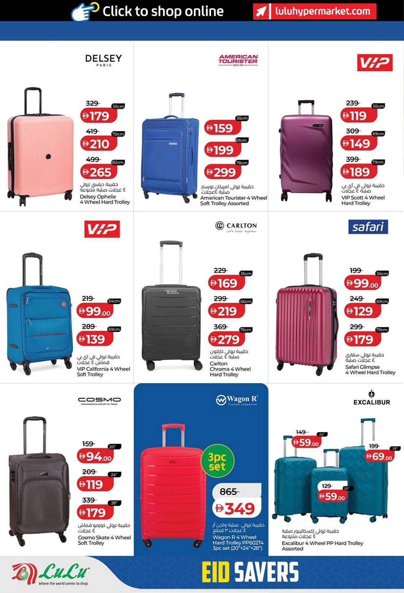 Lulu Hypermarket catalogue (2026-03-14 - 2026-03-23)