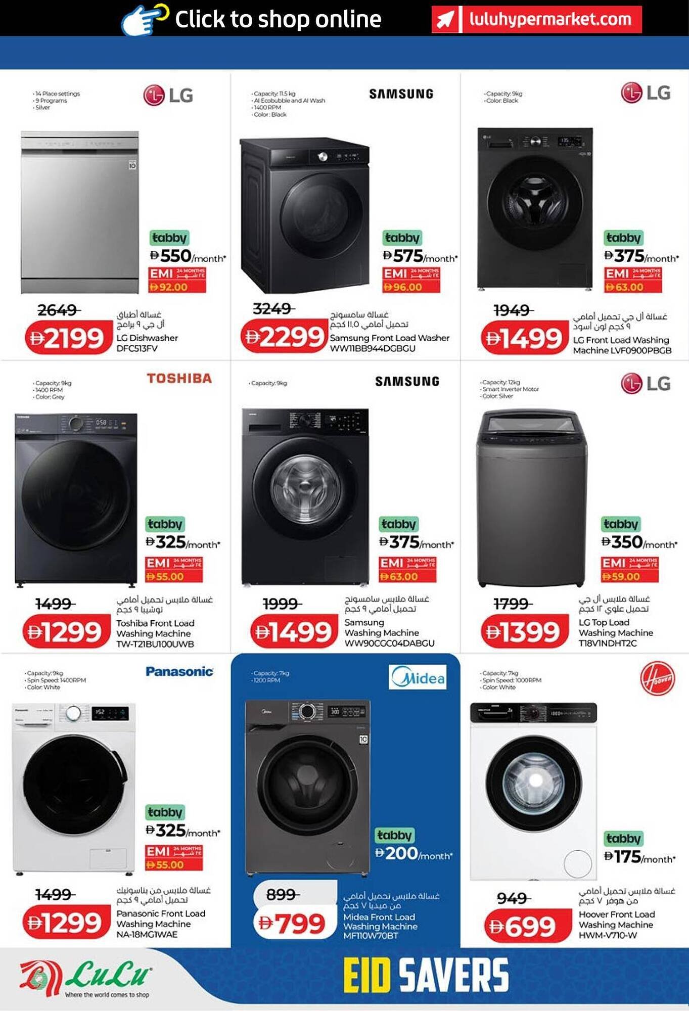 Lulu Hypermarket catalogue (2026-03-14 - 2026-03-23)