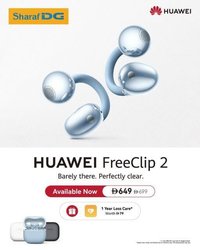 Sharaf DG catalogue (2025-12-31 - 2026-01-05)