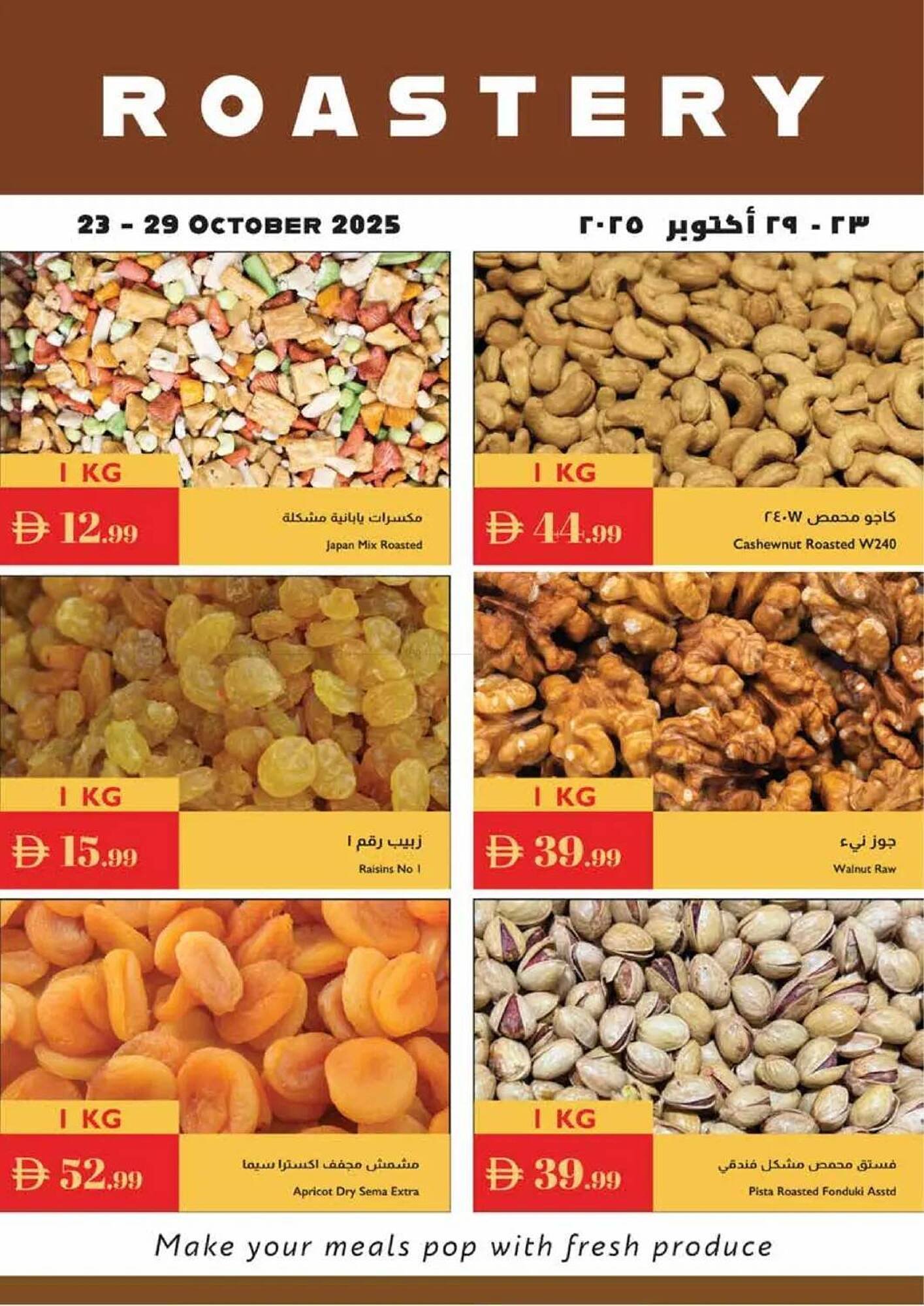 Istanbul Supermarket catalogue (2025-10-23 - 2025-10-29) | 1