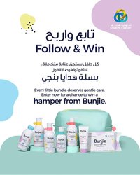 Union Coop catalogue (2025-10-16 - 2025-10-30)