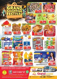 Grand Hyper Market catalogue (2025-12-12 - 2025-12-14)