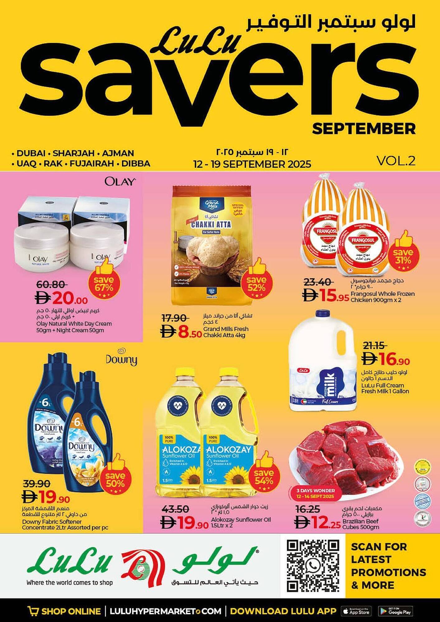 Lulu Hypermarket catalogue (2025-09-12 - 2025-09-19) | 1