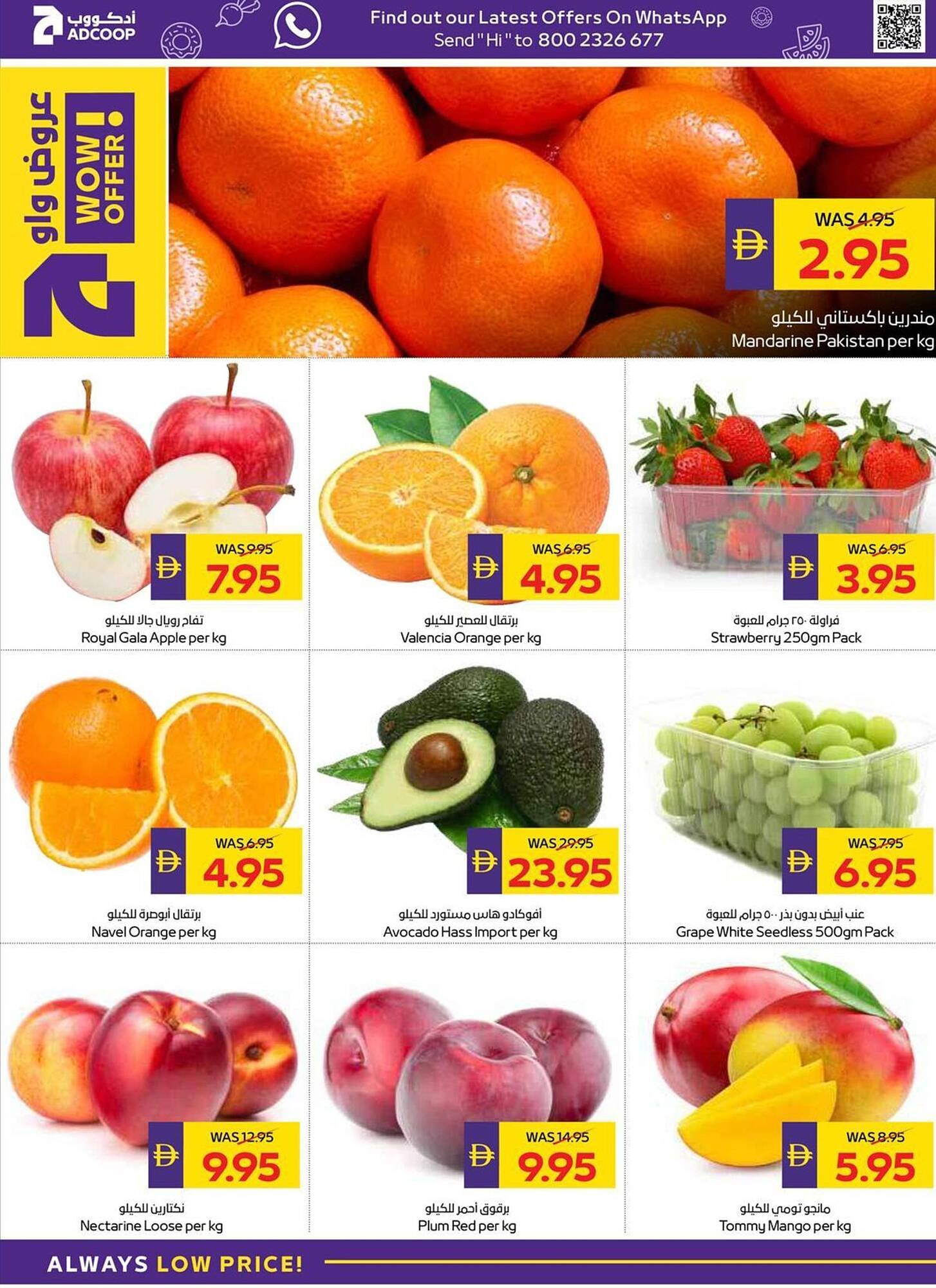 Megamart catalogue (2026-02-06 - 2026-02-11) | 2