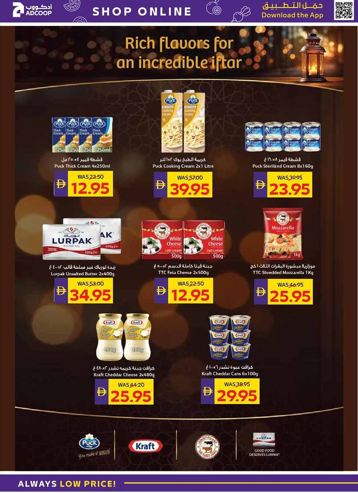 Megamart catalogue (2026-02-06 - 2026-02-11) | 16