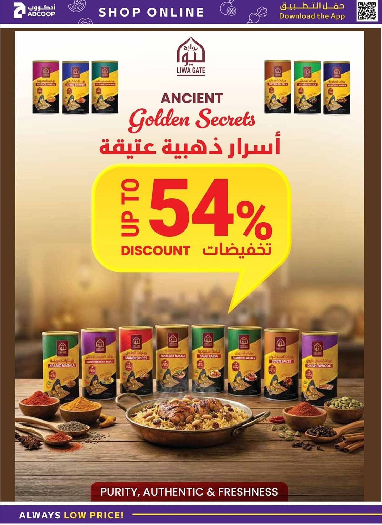 Megamart catalogue (2026-02-06 - 2026-02-11) | 24